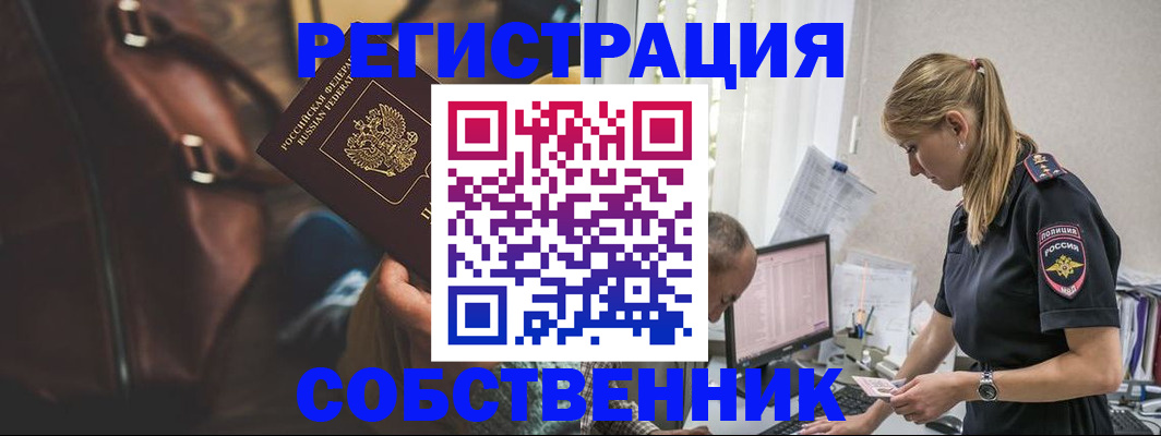 форма 3 в Гусиноозёрске
